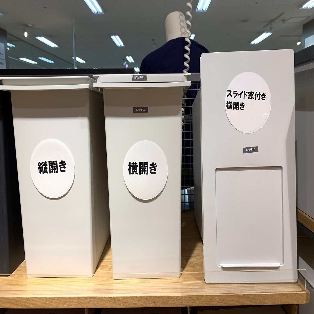 おうち時間をより快適に☆ダストボックスに新しい形が仲間入り